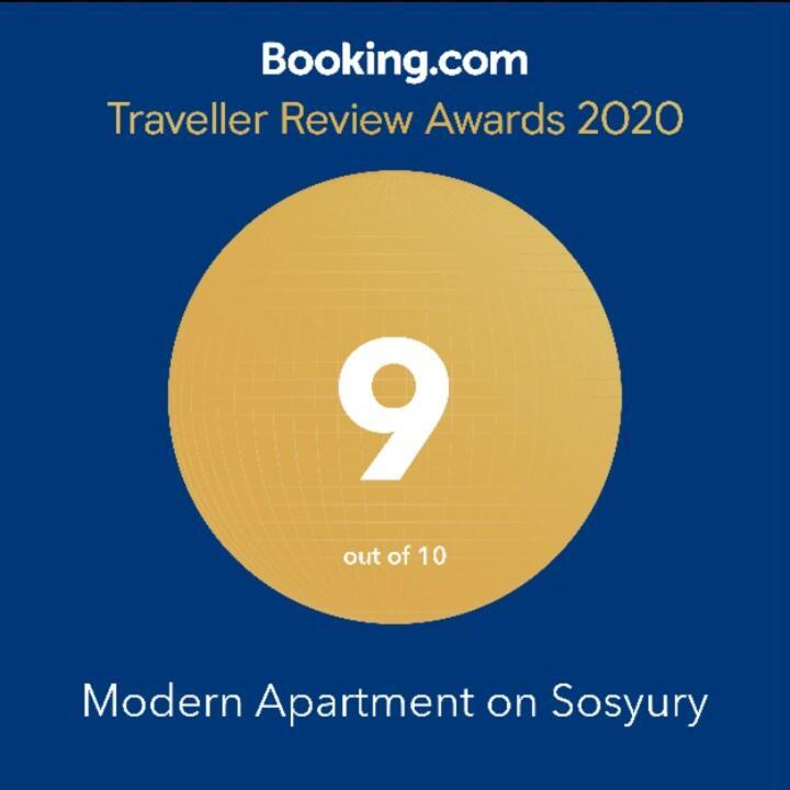 Modern Studio 15 Min To The City Centre 리비프 외부 사진